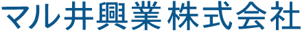 マル井興業公式サイト